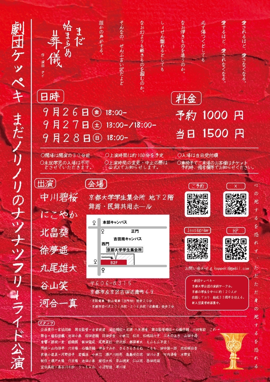 裏面の画像